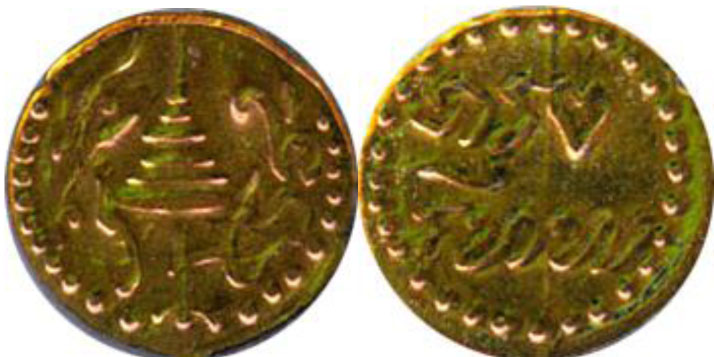 Rama IV hammered fuang